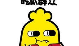 吃瓜爆料在线入口网址 吃瓜表情包,揭秘“吃瓜爆料在线入口网址”的趣味与内涵