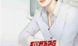 娱乐圈pop1 娱乐圈小说,Pop1的璀璨星途